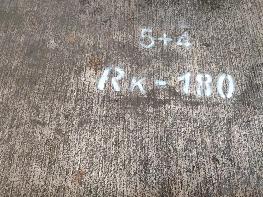 辽宁5+4高硬度钢板